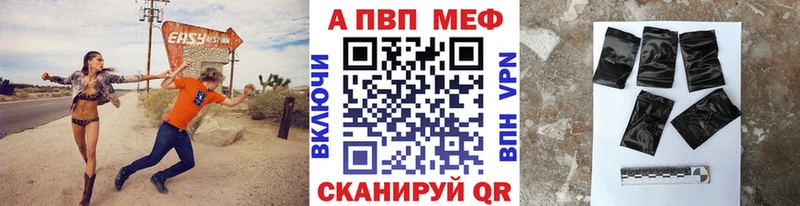 Альфа ПВП СК КРИС  Купить закладки  Нефтекумск 