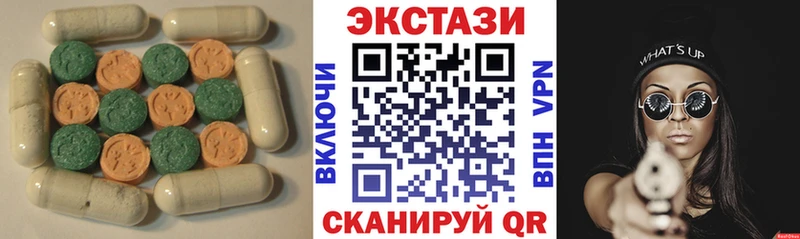Купить  Нефтекумск  ЭКСТАЗИ 99% 