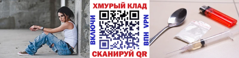 Героин гречка  Купить  Нефтекумск 