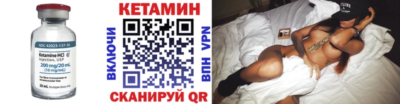 Купить закладки  Нефтекумск  КЕТАМИН ketamine 