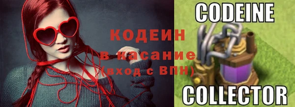 молекула духа Куйбышев