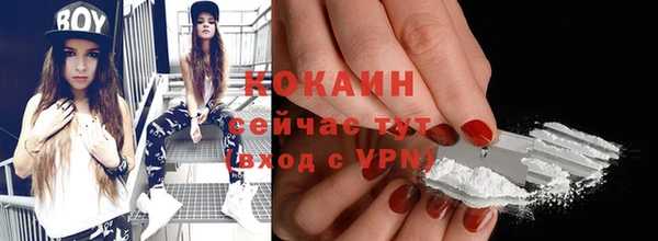 mdma Краснослободск