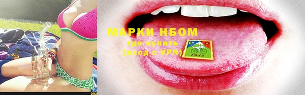 молекула духа Куйбышев