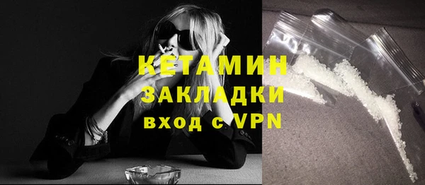 таблы Кулебаки
