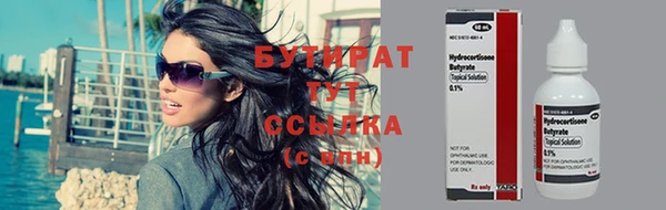 таблы Кулебаки