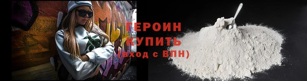 молекула духа Куйбышев