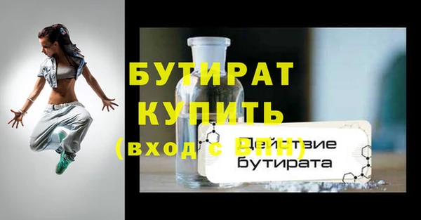 таблы Кулебаки