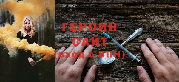 молекула духа Куйбышев