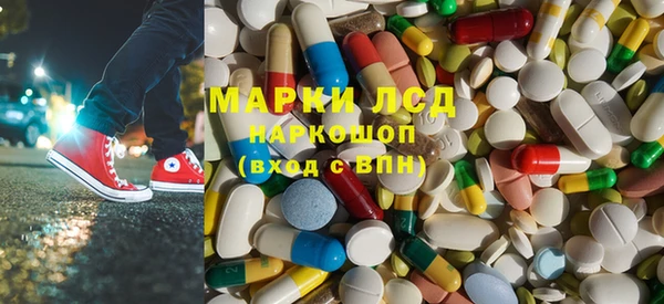 молекула духа Куйбышев