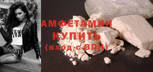 mdma Краснослободск