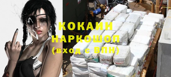молекула духа Куйбышев