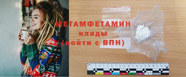молекула духа Куйбышев