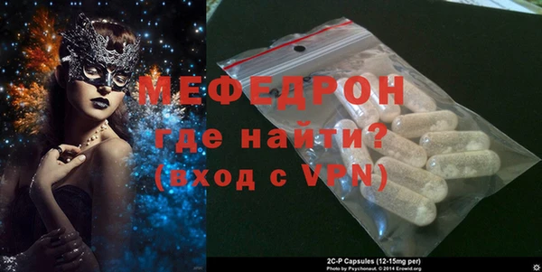 молекула духа Куйбышев