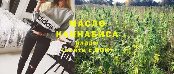 стафф Красноперекопск