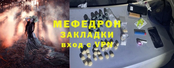 таблы Кулебаки