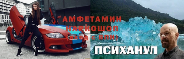 молекула духа Куйбышев
