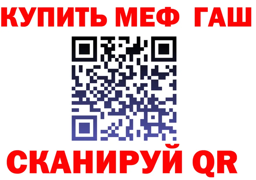 АМФ 98% ONION площадка гидра Нефтекумск