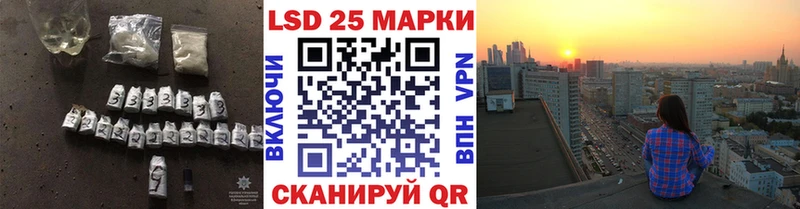 Купить закладки  Нефтекумск  Лсд 25 экстази кислота 