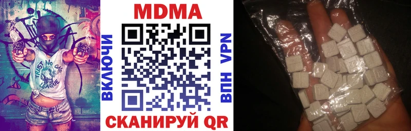 MDMA VHQ  Купить закладки  Нефтекумск 