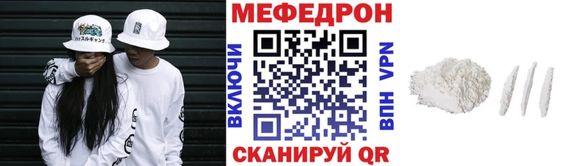 МЕФ 4 MMC Купить Нефтекумск